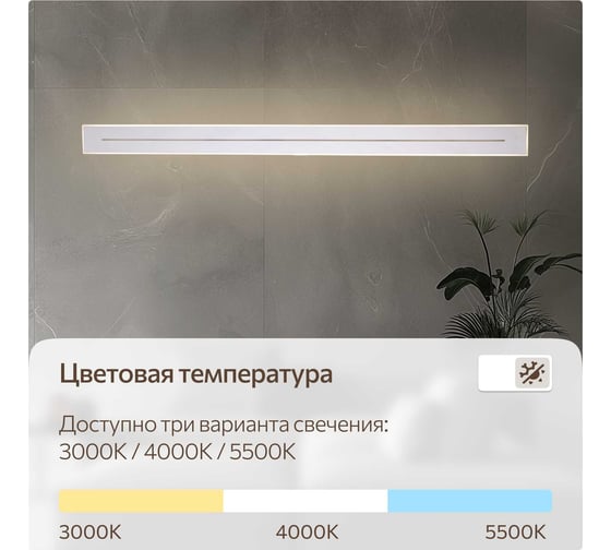 Настенный светодиодный светильник Citilux Тринити Белый CL238690