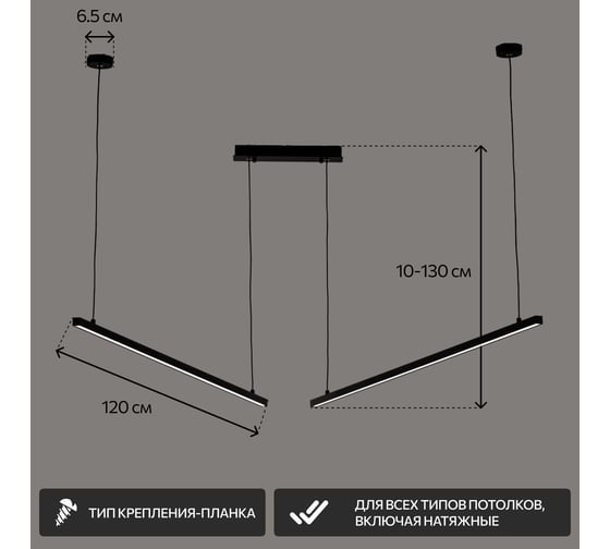 Светильник подвесной с диммером Citilux Стиг LED Чёрный CL203221