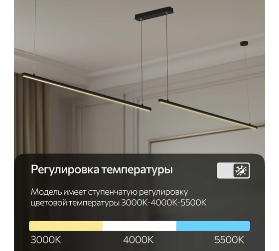 Светильник подвесной с диммером Citilux Стиг LED Чёрный CL203221