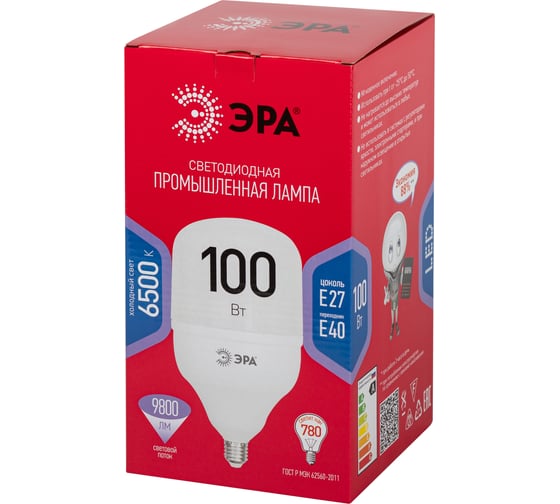 Лампа светодиодная ЭРА RED LINE LED POWER T140100W6500E27/E40 R E27/E40 R 100 Вт колокол холодный белый Б0063872 1