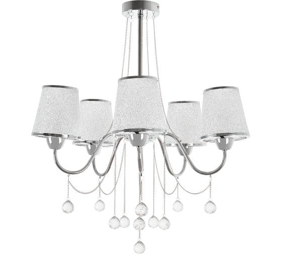 Потолочная люстра на штанге MYFAR Kant MR1541-5P