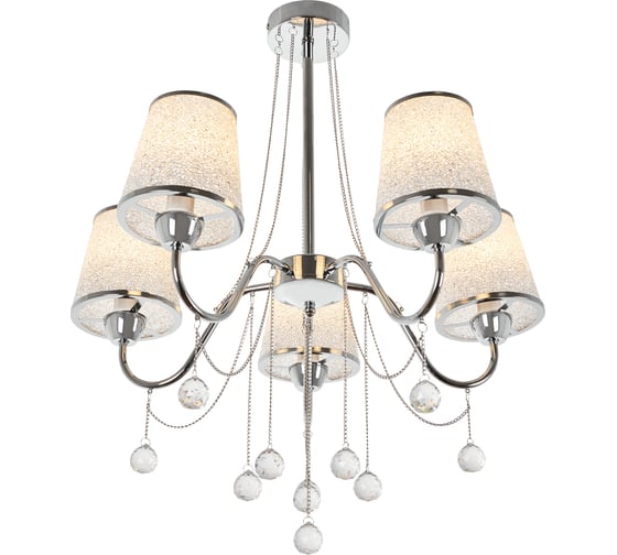 Потолочная люстра на штанге MYFAR Kant MR1541-5P