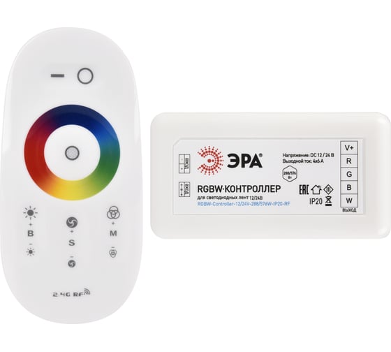 Контроллер для светодиодной ленты ЭРА с радио пультом RGBWController12/24V288/576WIP20RF Б0061114