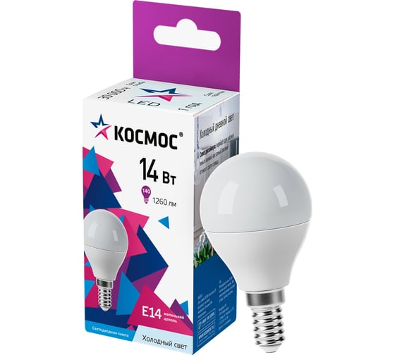 Лампа светодиодная КОСМОС LED 14Вт шар 45 E14 6500K, LkecLED14wGL45E1465