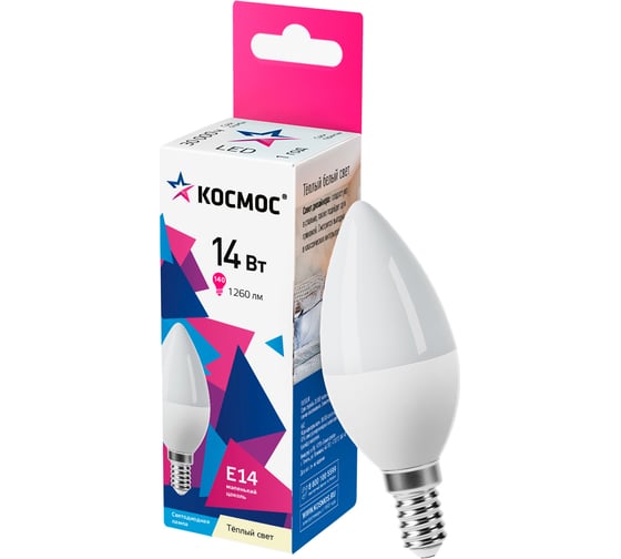 Лампа светодиодная КОСМОС LED 14Вт свеча E14 3000K, LkecLED14wCNE1430