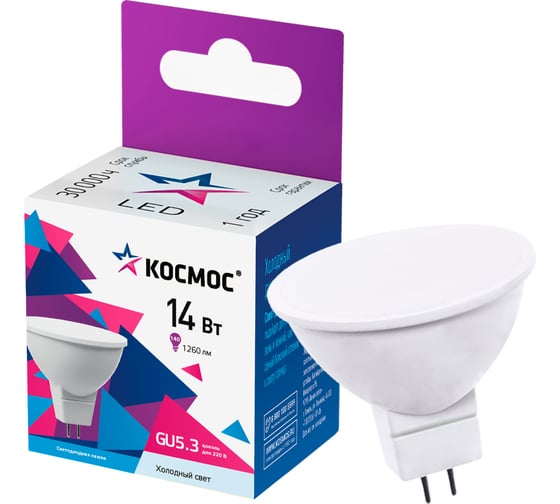 Лампа светодиодная КОСМОС LED 14Вт JCDR GU5.3 6500K, LkecLED14wJCDRC65