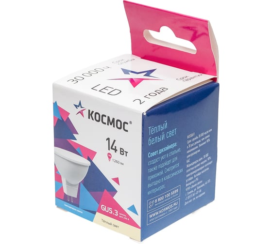 Лампа светодиодная КОСМОС LED 14Вт JCDR GU5.3 3000K, LkecLED14wJCDRC30