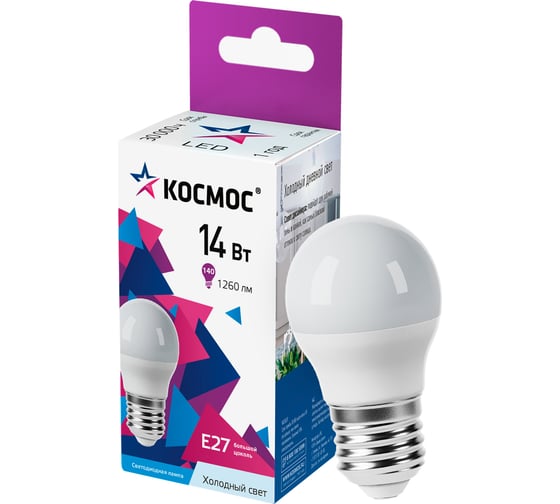 Лампа светодиодная КОСМОС LED 14Вт шар 45 E27 6500K, LkecLED14wGL45E2765