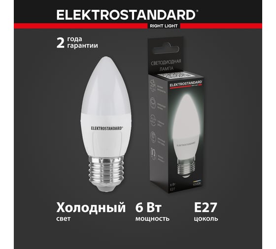 Светодиодная лампа Elektrostandard свеча СD LED 6W 6500K E27 BLE2738 a048678