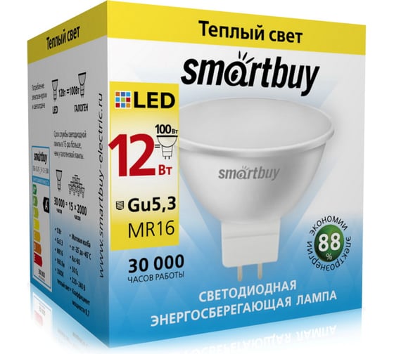 Лампа Smartbuy LED SBL-GU5_3-12-30K