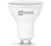 Лампа светодиодная IN HOME LED-JCDRC-VC 4PACK 11Вт 230В GU10 4000К 990Лм (4шт./упак) 4690612055855
