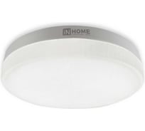 Лампа светодиодная IN HOME LED-GX53-VC 4PACK 12Вт 230В 6500К 1140Лм (4шт./упак.) 4690612052977