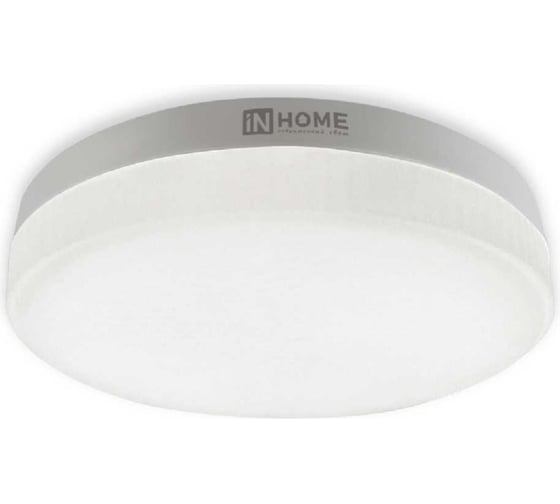 Лампа светодиодная IN HOME LED-GX53-VC 4PACK 12Вт 230В 4000К 1140Лм (4шт./упак.) 4690612052960