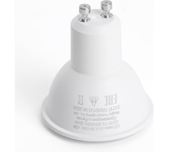 Лампа светодиодная FERON LB-24 MR16 GU10 5W 175-265V 6400K, 51217