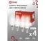 Лампа светодиодная IN HOME LED-СВЕЧА-deco 4PACK 7Вт 230В Е14 4000К 810Лм (4шт./упак) прозрачная 4690612053448 2