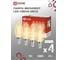 Лампа светодиодная IN HOME LED-СВЕЧА-deco 4PACK 7Вт 230В Е14 3000К 810Лм (4шт./упак) прозрачная 4690612053431 2
