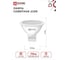 Лампа светодиодная IN HOME LED-JCDR-VC 4PACK 8Вт 230В GU5.3 4000К 720Лм (4шт./упак) 4690612047928 3
