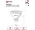 Лампа светодиодная IN HOME LED-JCDR-VC 4PACK 11Вт 230В GU5.3 6500К 990Лм (4шт./упак) 4690612047959 2