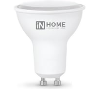 Лампа светодиодная IN HOME LED-JCDRC-VC 4PACK 11Вт 230В GU10 6500К 990Лм (4шт./упак) 4690612055862