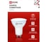 Лампа светодиодная IN HOME LED-JCDRC-VC 4PACK 11Вт 230В GU10 6500К 990Лм (4шт./упак) 4690612055862 4