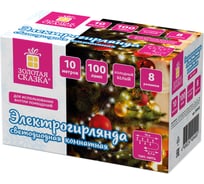 Электрогирлянда-нить комнатная Золотая сказка "Стандарт" 10м 100LED холодный белый 220V контроллер 591347