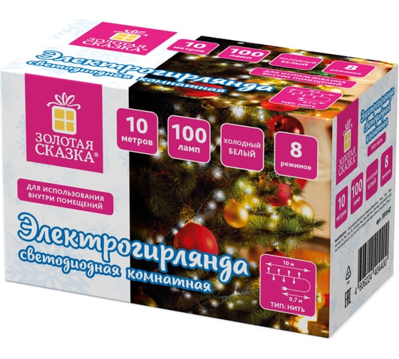 Электрогирлянда-нить комнатная Золотая сказка "Стандарт" 10м 100LED холодный белый 220V контроллер 591347