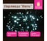 Электрогирлянда-нить комнатная Золотая сказка "Стандарт" 10м 100LED холодный белый 220V контроллер 591347 5