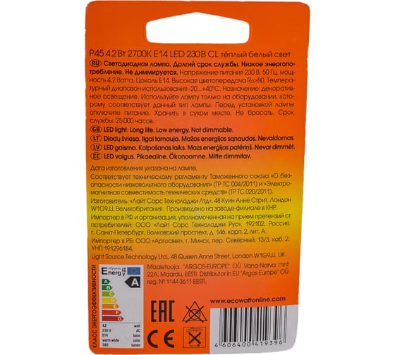 Светодиодная лампа ECOWATT P45, 4.2(40)W, 2700K, E14, CL 300, миньон, теплый белый свет, шарик, прозрачный 4606400419396