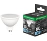 Светодиодная лампа ECON LED MR 10Вт GU5.3 4200K 220V ES 74100530-220