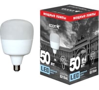 Светодиодная лампа ECON LED GL 50Вт E27/E40 6500K HP 7850020