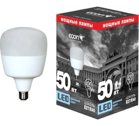 Светодиодная лампа ECON LED GL 50Вт E27/E40 6500K HP 7850020
