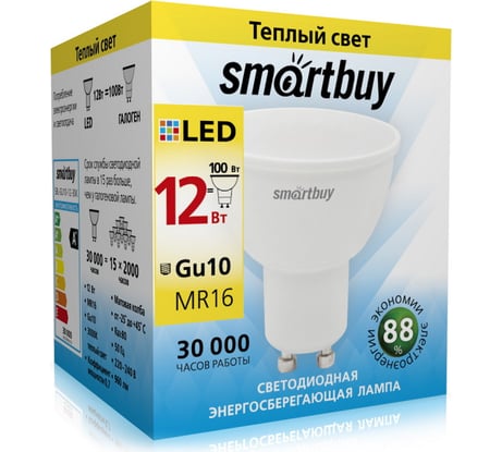 Лампа Smartbuy LED Gu10-12W/3000 SBL-GU10-12-30K
