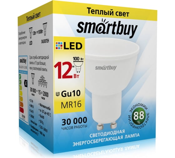 Лампа Smartbuy LED Gu10-12W/3000 SBL-GU10-12-30K 1