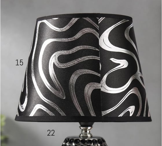Настольная лампа RISALUX 16269/1 Е14 40Вт черно-хромовый 20х20х32,5 см 5354703