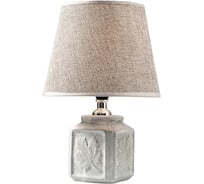 Настольная лампа RISALUX 16424/1BL E14 40Вт серый 20х20х27 см 5469660