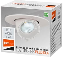 Светодиодный светильник Jazzway встраиваемый PLED DL4 18Вт 4000К белый 24град. поворот IP40 5021884
