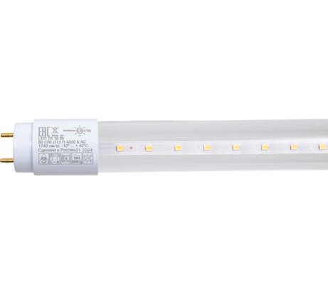 Лампа Формула Света LED T8 18 Вт 80 CRI G13 П 4000К AC 25x1 ФС FGLD30000007164