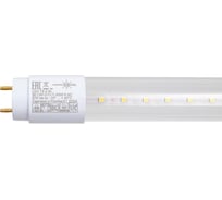 Лампа Формула Света LED T8 9 Вт 80 CRI G13 П 4000К AC 25x1 ФС FGLD30000007161