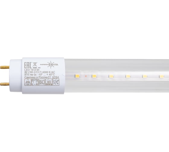 Лампа Формула Света LED T8 9 Вт 80 CRI G13 П 4000К AC 25x1 ФС FGLD30000007161 1