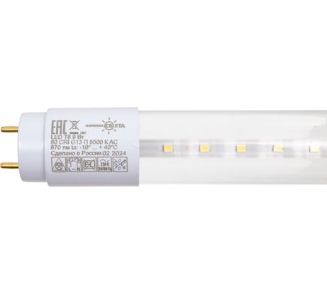 Лампа Формула Света LED T8 9 Вт 80 CRI G13 П 6500К AC 25x1 ФС FGLD30000007162