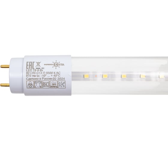 Лампа Формула Света LED T8 9 Вт 80 CRI G13 П 6500К AC 25x1 ФС FGLD30000007162 1