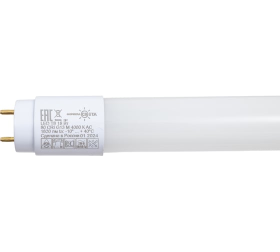 Лампа Формула Света LED T8 18 Вт 80 CRI G13 М 4000К AC 25x1 ФС FGLD30000006494