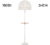 Торшер Citilux Базель патина со столиком и бежевым абажуром CL407921T