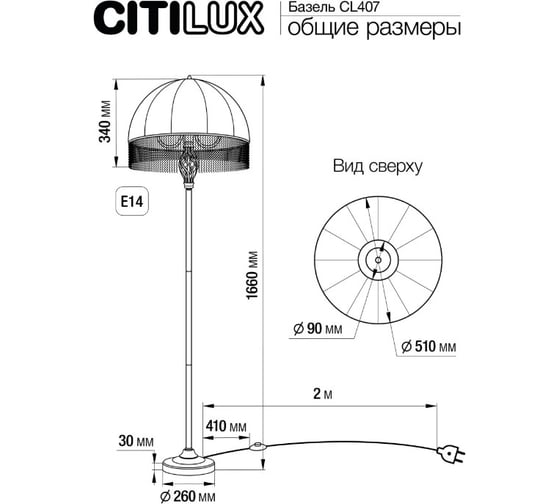 Торшер Citilux Базель бронза с зеленым абажуром CL407932