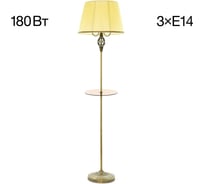 Торшер Citilux Вена бронза со столиком и кремовым абажуром CL402933T