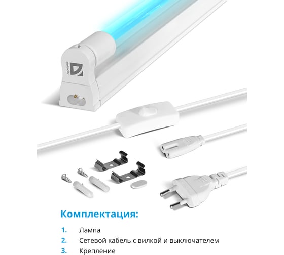 УФ-стерилизатор DEFENDER UV-04 30W, настенный 83304