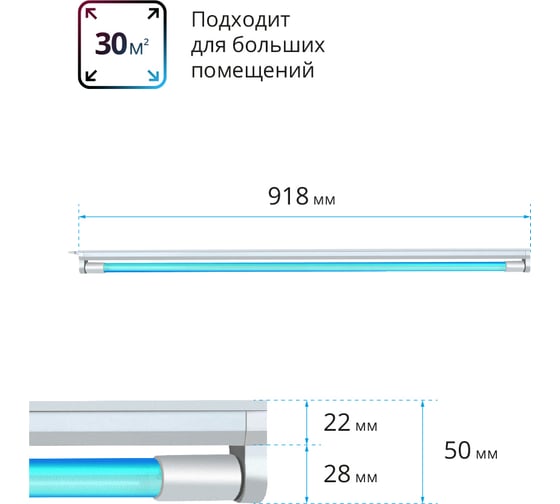 УФ-стерилизатор DEFENDER UV-04 30W, настенный 83304