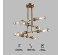 Потолочный светильник Eurosvet со стеклянными плафонами 60166/8 Oriens латунь a068072