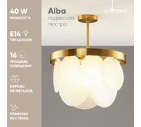 Люстра подвесная Moderli Alba, золотой V11077-4P