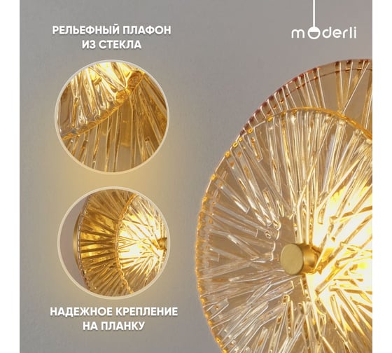 Светильник настенный Moderli светодиодный Бра Brass, латунь, прозрачный V11022-WL